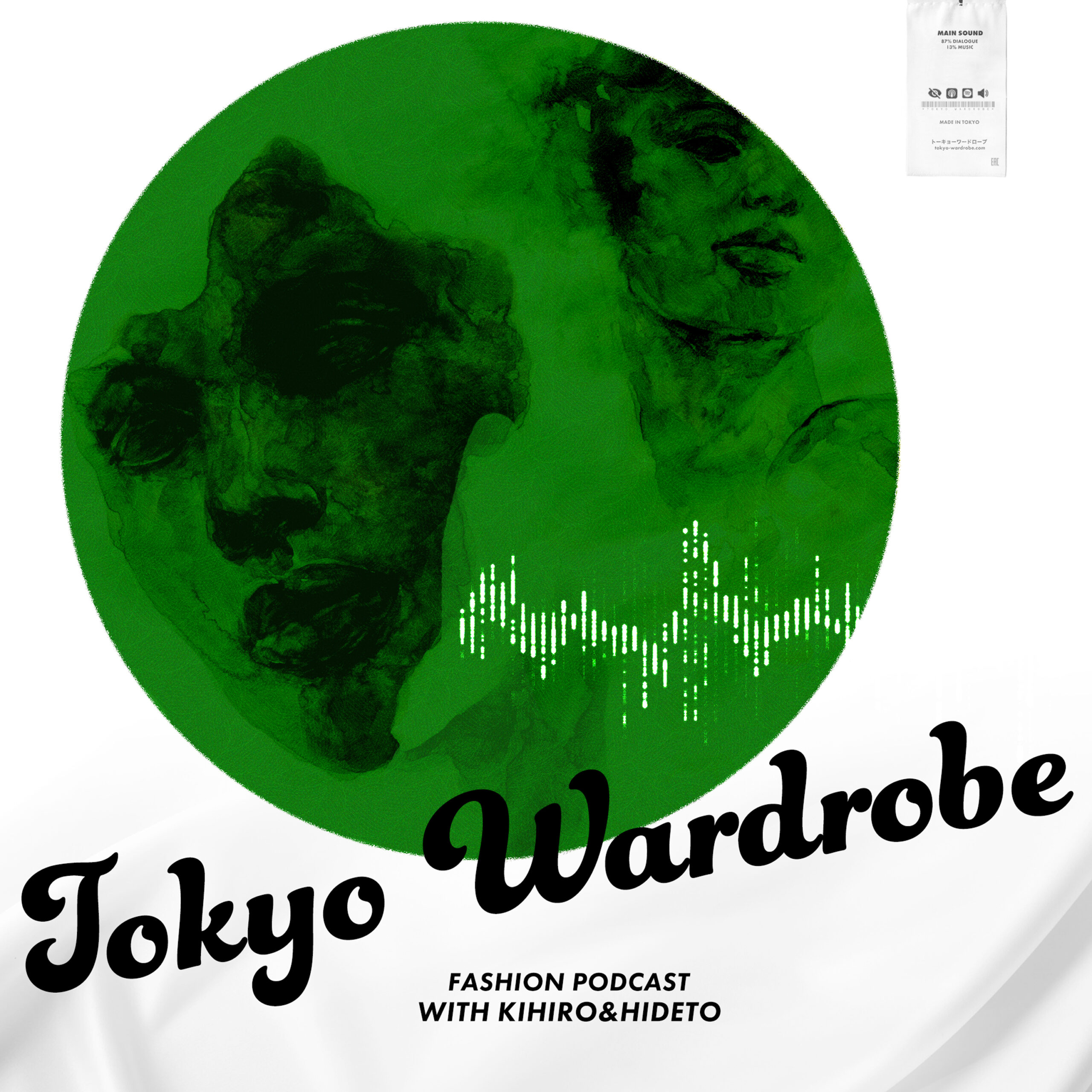 ブランドを知るための”ファーストステップ” – TOKYO WARDROBE